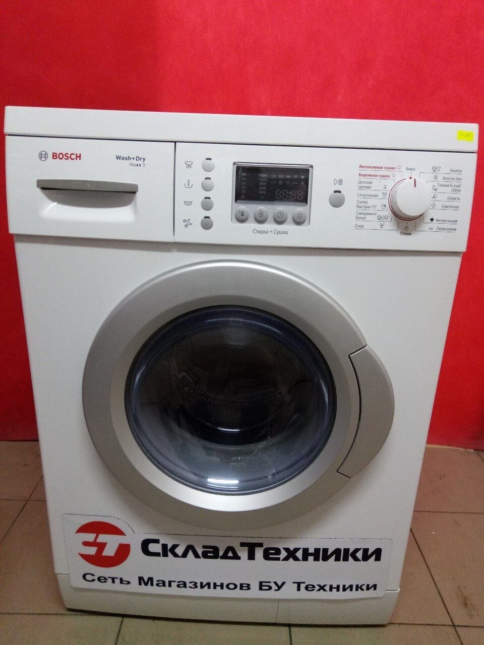 Стиральная машина Bosch WVD24460OE